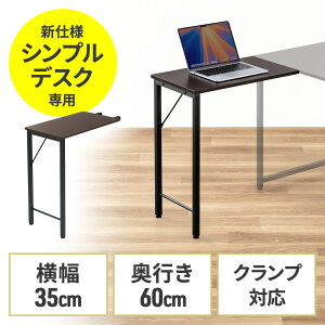 TufXN VvfXNpTufXN LfXN 35cm s60cm ˂Œ EZ1-DESKF048