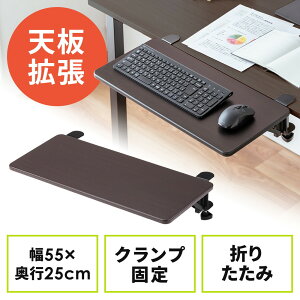 fXNGNXe_[  Vg t ܂肽 e[ug NvŒ L[{[hg[ 55cm s25cm EZ1-KB023