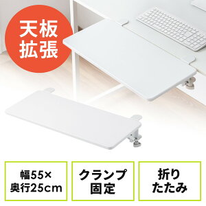 fXNGNXe_[  Vg t ܂肽 e[ug NvŒ L[{[hg[ 55cm s25cm EZ1-KB023