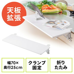 fXNGNXe_[  Vg t ܂肽 e[ug NvŒ L[{[hg[ 70cm s25cm EZ1-KB024