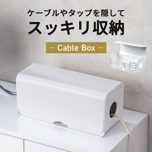 P[u{bNX  zB d܂ ډB{bNX ^bv[{bNX P[u[ RpNg 32cm [dXe[V ABS |J[{l[g EZ2-CB091W