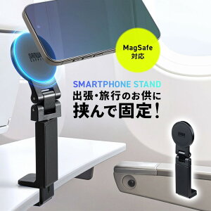 �X�}�z�X�^���h MagSafe�Ή� ��� �g���x���X�}�z�z���_�[ ���C�z�� 360�x���� �Ў葀�� �V���� ��s�@ �܂肽���� �����^�� ���s �o�� ���B��_ iPhone/Android ���^�������O�t�� EZ2-STN090BK