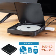 【アウトレット】DVDプレーヤー HDMI ポータブル 小型 CD 再生専用 USB給電 リージョンフリー 地デジ CPR…