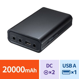 モバイルバッテリー 大容量 20000mAh DC12V/19V出力対応 72Wh ノートパソコン USB充電 飛行機持ち込み可 出張 PSE適合品 EZ7-BTL058