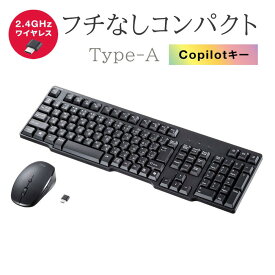【最大2,000円オフクーポン発行中】ワイヤレスキーボード マウスセット テンキー付き USB-C レシーバー メンブレン コンパクト フルキーボード 乾電池式 Copilotキー ブラック SKB-WL40CSETBK サンワサプライ
