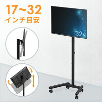 楽天市場】テレビスタンド maxzenの通販