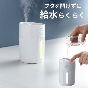 yAEgbgz  ^ X`[ g 㕔 obe[ USB[d 400ml Rh~ ^C}[t É LEDCg ItBX Q ォ狋 zCg EZ4-TOY051W EZ4-TOY051W