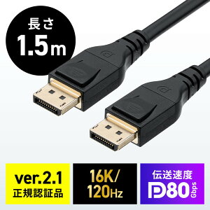 DisplayPort P[u ver2.1 VESAF؎擾i 80Gbps DHDRΉ ~ 4K240Hz ő16K120Hz Q[ fӏ ҏW ubN EZ5-KC050ylR|XΉz