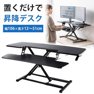 X^fBOfXN tgAbvfXN  KX 106cm j^[A[tΉ 12`51cm  L[{[h Ƒ MR-ERGST6BK TTvC