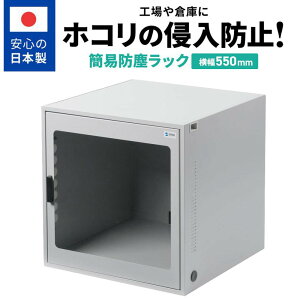 yő1,000~ItN[|szhobN Ȉ W550×D550×H550mm Mt@t 3P 7^bvt ꊇWXCb`t MR-FAK55 TTvC y 㕥ϕsiz