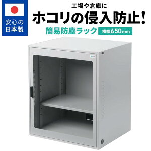 hobN Ȉ W650×D550×H750mm Mt@t 3P 7^bvt ꊇWXCb`t MR-FAK65H TTvC y 㕥ϕsiz