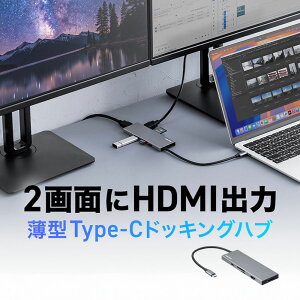 USB-C oChbLOXe[V 8-in-1 HDMI tHD 2 PD100W }[d SD/microSDJ[h[_[ USB-A 5Gbps USBnu ^ EZ4-DKMP5GM