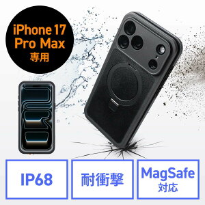 iPhone17ProMax�P�[�X MagSafe�Ή� �h�� �n�[�h �ϏՌ� IP68 �h�o MIL�K�i �Ռ��z�� �ȈՃX�^���h�@�\ ���C�����X�[�d �S�ʕی� ���S�h�� EZ2-SPC046WP�y�l�R�|�X�Ή��z