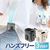 【サマーセール】ベルトファン ポータブル 腰かけ扇風機 ハンズフリーで涼しい 腰、首、傘に使える 軽量 …