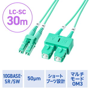 ���t�@�C�o�P�[�u�� OM3 10GBASE-SR/SW�K�i 10Gbps �}���`���[�h LC×2-SC×2 ���K�l�^ 2�c �V���[�g�u�[�c �f���v���b�N�X 50��m EZ5-MOM3LCSC
