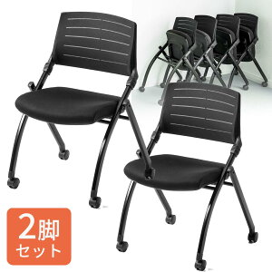 ~[eBO`FA ܂肽 [ ȃXy[X lXeBO`FA Vn LX^[t w NbV X`[r ubN 2rZbg EZ15-SNC123BK2