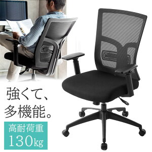 bV`FA ItBX`FA ω׏d 130kg nCobN  bLO ʃXCh I| o[T|[gp\R`FA ~ LX^[ BIFMA EZ15-SNCM016