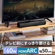 サウンドバー テレビ コンパクト ARC対応 HDMI接続 リモコン付 スリムスピーカー Bluetooth 光デジタル …