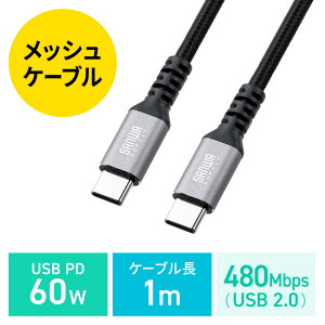 �y�N�[�|�����s���z�y�ŏI���������zUSB 2.0 Type-C�P�[�u�� C-C �X�g���[�g 60W 1m KU-CCP6010TK �T�����T�v���C