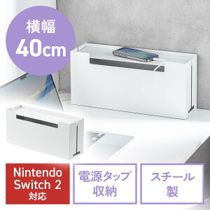 �P�[�u���{�b�N�X �d���܂�� �ډB���{�b�N�X �^�b�v���[�{�b�N�X Switch/Switch2���[ �P�[�u�����[ �X�`�[���� �����i EZ2-CB072-075