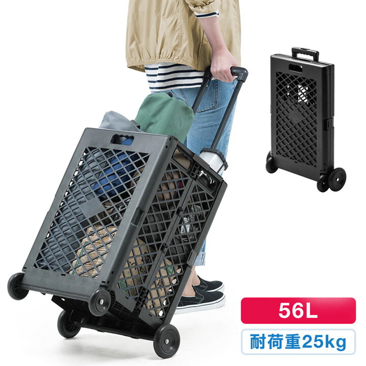 楽天市場】キャリーカート 折りたたみ キャリーワゴン コンテナ 