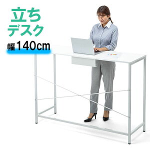 X^fBOfXN ~[eBO e[u ItBX [N 100cm 140cm c  fXN ~[eBOe[u  EZ1-DESKF024