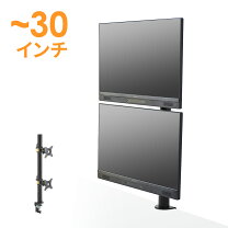 楽天市場】iiyama モニタースタンドの通販