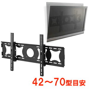 Ǌ|er ^ px VESA ㉺ 42`70C`ڈ  fBXvC EZ1-PL002