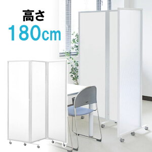 p[e[V Ԏd؂  ړ LX^[t u nC^Cv 򖗖h~ |Jl[g ItBX 3A zCgpl  180cm EZ1-SPT021W