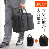 ビジネスバッグ 3WAY 大容量 メンズ リュック 手提げ ビジネスリュック パソコンバッグ 通勤 出張 A4 31.…