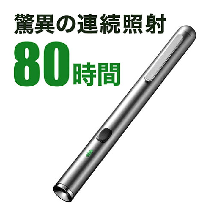 処分特価・値下げ】高性能レーザーポインター