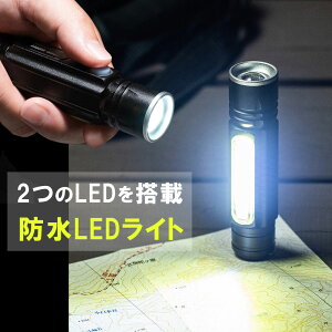 LEDd USB[d h IPX4 ő180[ ^ nfBCg COB`bv }Olbg ݂艺tbN EZ8-LED028