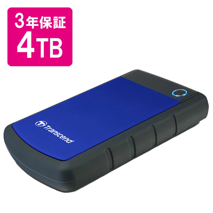 楽天市場】【最大2500円クーポン発行中】外付けハードディスク 4TB 