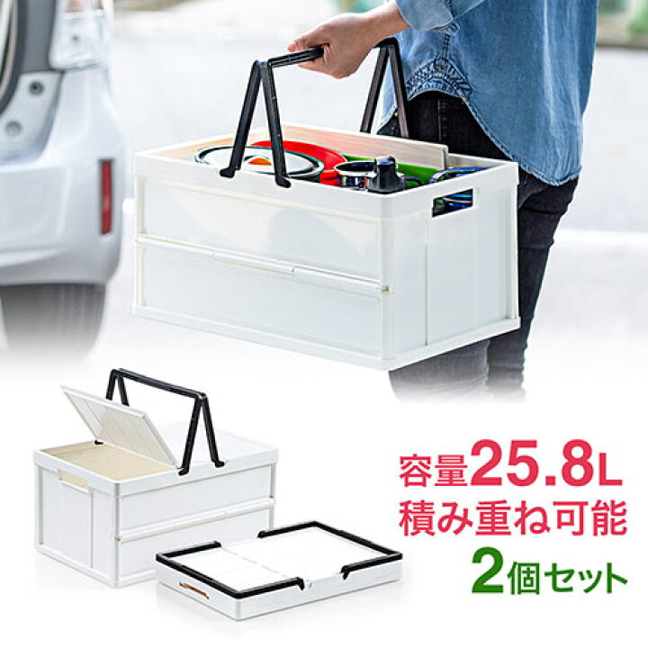 楽天市場】【スプリングSALE】折りたたみコンテナ オリコン 取っ手 蓋 