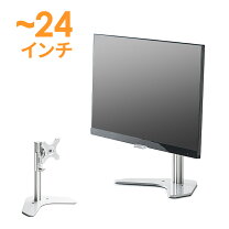 楽天市場】eizo モニターアームの通販