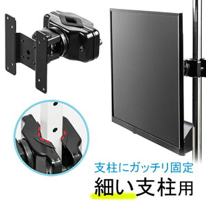 j^[A[ 1 |[t ω׏d ㉺ E ]  VESA bN}Eg ^bN |[a25`40mmΉ ׂ߂̎x EZ1-LA051