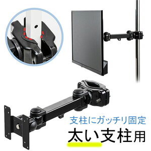 液晶テレビ アームの通販 価格比較 価格 Com 液晶テレビ アームの通販 価格比較 価格 Com