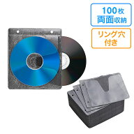 【クーポン発行中】【アウトレット】ブルーレイディスク対応 CDケース DVDケース 不織布ケース 100枚入 …