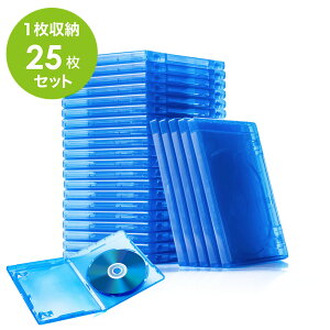 ブルーレイディスクケース 標準サイズ Blu-ray 1枚収納 25枚セット EZ2-FCD055