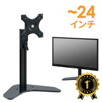 楽天市場】acer モニター スタンドの通販