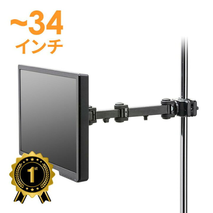 楽天市場】【最大2,000円オフクーポン発行中】【楽天1位受賞】モニター 