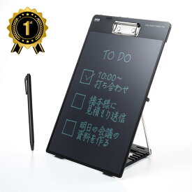 【最大1,000円オフクーポン発行中】【楽天1位受賞】クリップ付き電子メモパッド ブラック DH-320BK サンワサプライ
