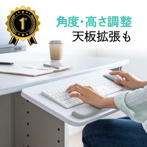 【楽天1位受賞】キーボードスライダー 後付け 角度調整 傾斜 高さ調整 木製 引き出し デスク ネジ止め 白 幅63.5cm デスク拡張 おすすめ EEX-DESA08WH