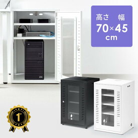【最大1,000円オフクーポン発行中】【楽天1位受賞】機器収納ボックス ネットワークラック 鍵付き 棚板 マルチ NAS ルーター LAN HUB 中型 ミニPC 外付けGPU ノートPC ホワイト ブラック EEX-MCBX01