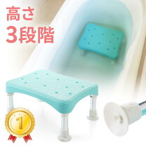 楽天市場】浴槽台・踏み台（入浴介助用品｜介護用品）：医薬品 