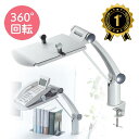 【最大1,000円オフクーポン発行中】【楽天1位受賞】電話台 回転 テレフォンアーム テレフォンスタンド ハイタイプ オ…