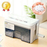 【楽天1位受賞】シュレッダー 家庭用 手動 マイクロクロスカット A4 小型 コンパクト ハンドシュレッダー…