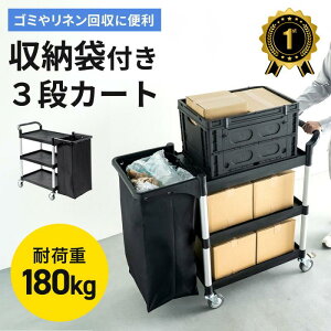 yyV1ʎ܁zc[S 3i LX^[t [ܕt ω׏d180kg lJ[g 90Le l S~ ze| c[J[g Ɩp ubN EZ1-CART027BK