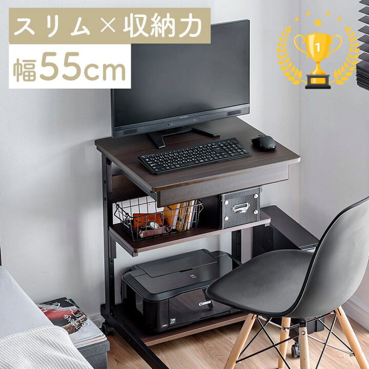 楽天市場】【楽天1位受賞】パソコンデスク 幅55cm 省スペース 