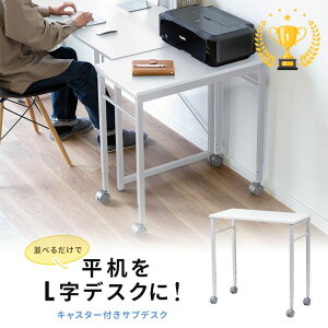 yyV1ʎ܁zp\RfXN TufXN LX^[ gfXN e Ƒ ߉\ 70cm s35cm 64cm/70cm zCg EZ1-DESKF046